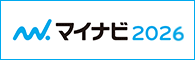 マイナビ2026バナー